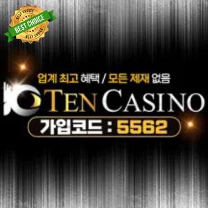 13 텐카지노