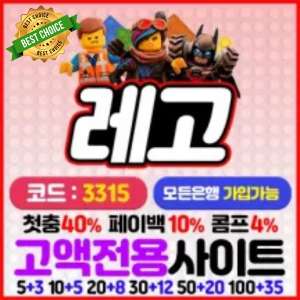 14 레고