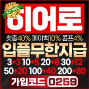 15 히어로