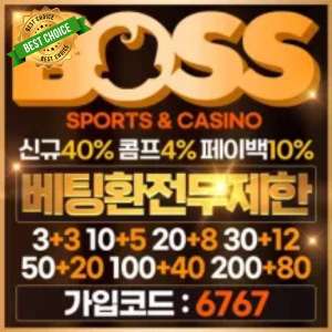 2 보스