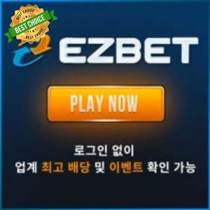 24 이지벳