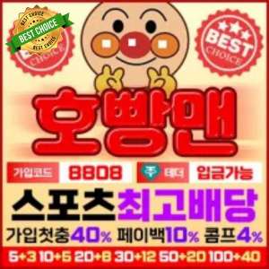 3 호빵맨