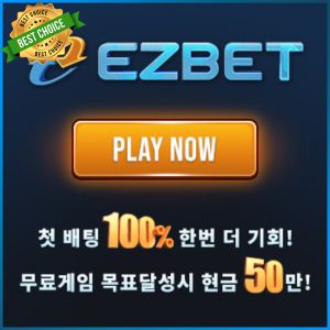 슬롯사냥꾼 이지벳