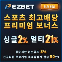 이지벳 변경배너