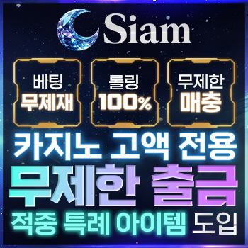05 먹튀승부사 350 350 jpg