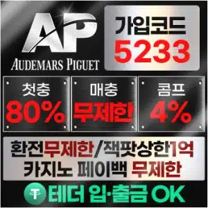 AP 350X350 300x300 1.webp